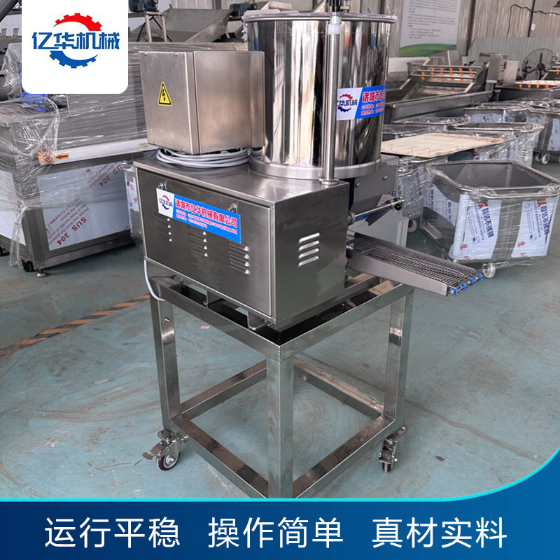 1667304306364044.jpg 肉餅成型機(jī).jpg