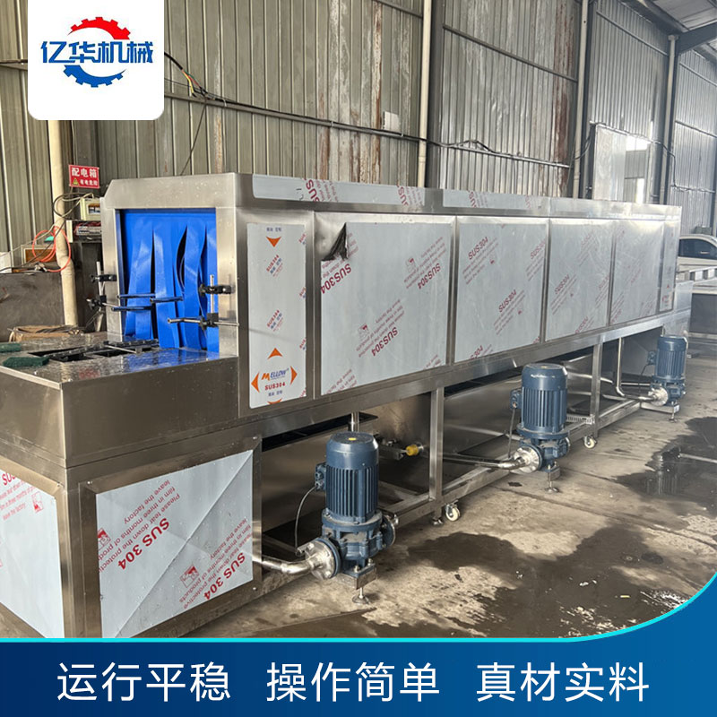 全自動(dòng)洗筐機(jī)