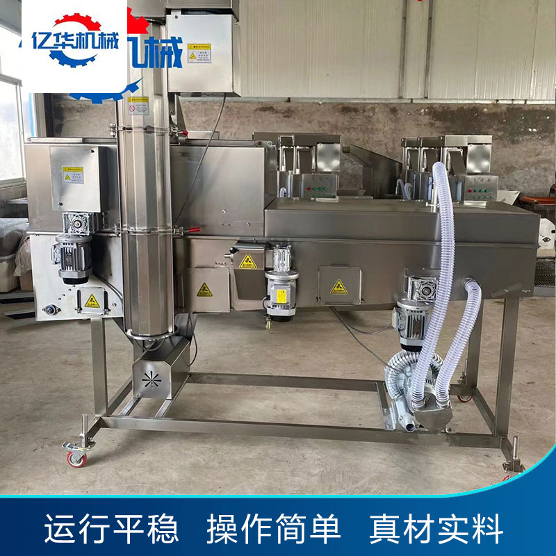 全自動平行上粉機