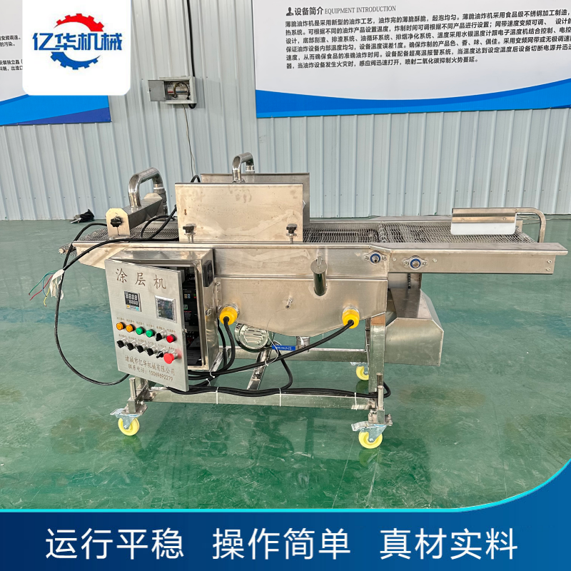 涂層機(jī)