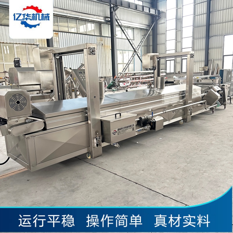 連續(xù)式油炸機(jī)